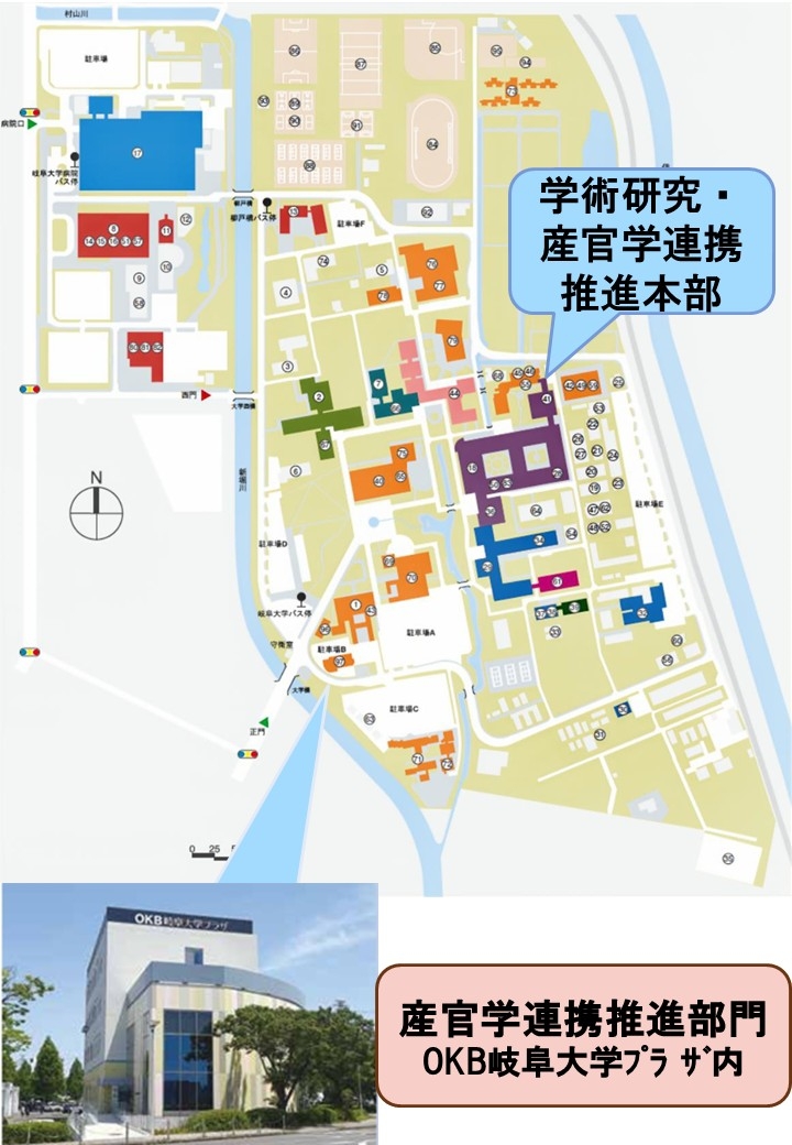 アクセス - お問い合わせ・アクセス | 東海国立大学機構岐阜大学 学術